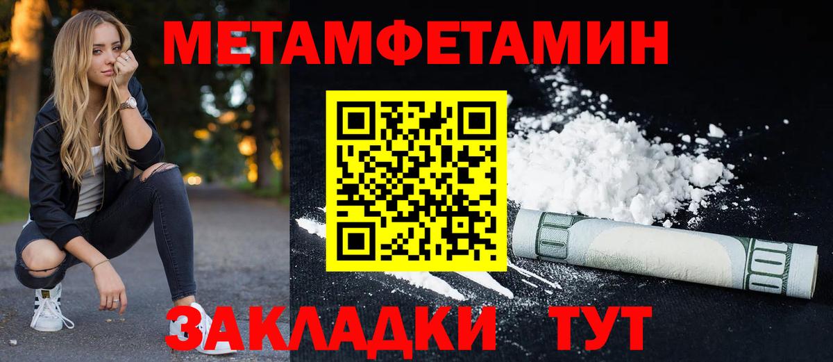 Амфетамин  Amphetamine 97%  Вход с VPN  Ачинск 