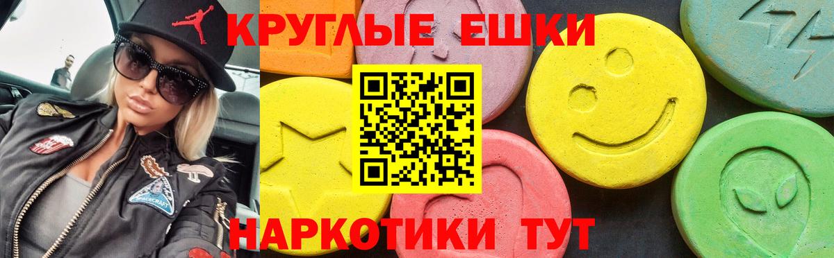 Ecstasy Cube Ачинск