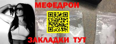 меф Усть-Джегута