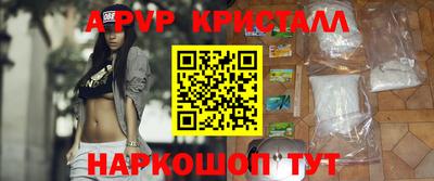 меф Усть-Джегута