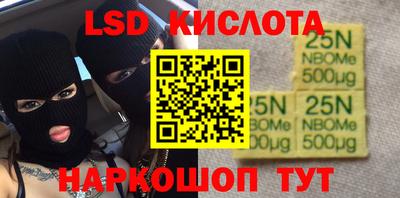 меф Усть-Джегута