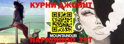 меф Усть-Джегута