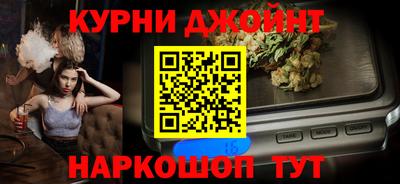 меф Усть-Джегута