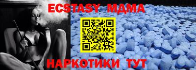 меф Усть-Джегута