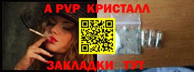 первитин Чапаевск