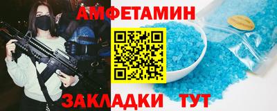 меф Усть-Джегута
