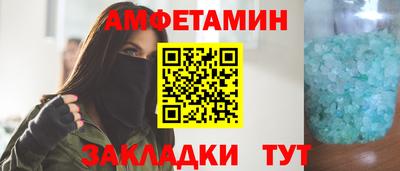 меф Усть-Джегута