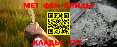 меф Усть-Джегута