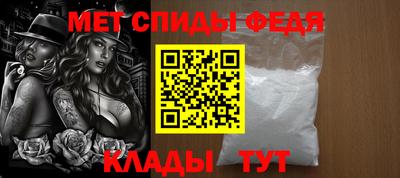 меф Усть-Джегута
