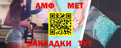 меф Усть-Джегута