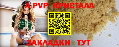 меф Усть-Джегута