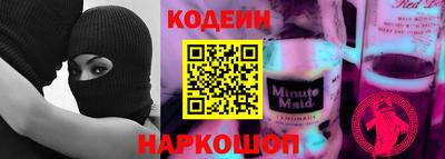 меф Усть-Джегута