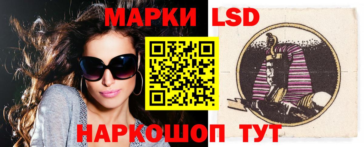 Ачинск  Марки N-bome 1500мкг  Вход с VPN 